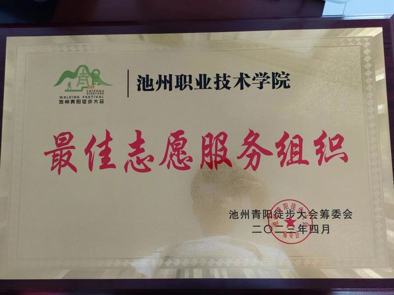 1681976305834580.jpg 微信图片_20230420153728.jpg